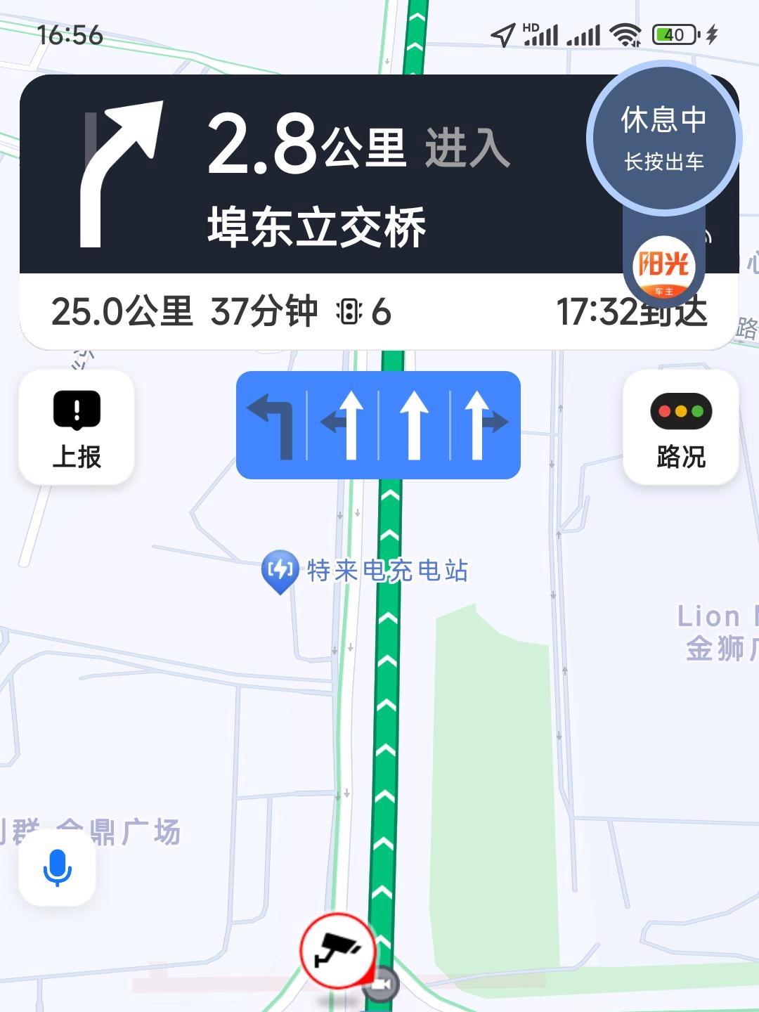 高德地图测车速准吗