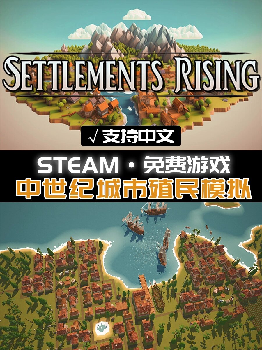 steam免费游戏推荐内存小