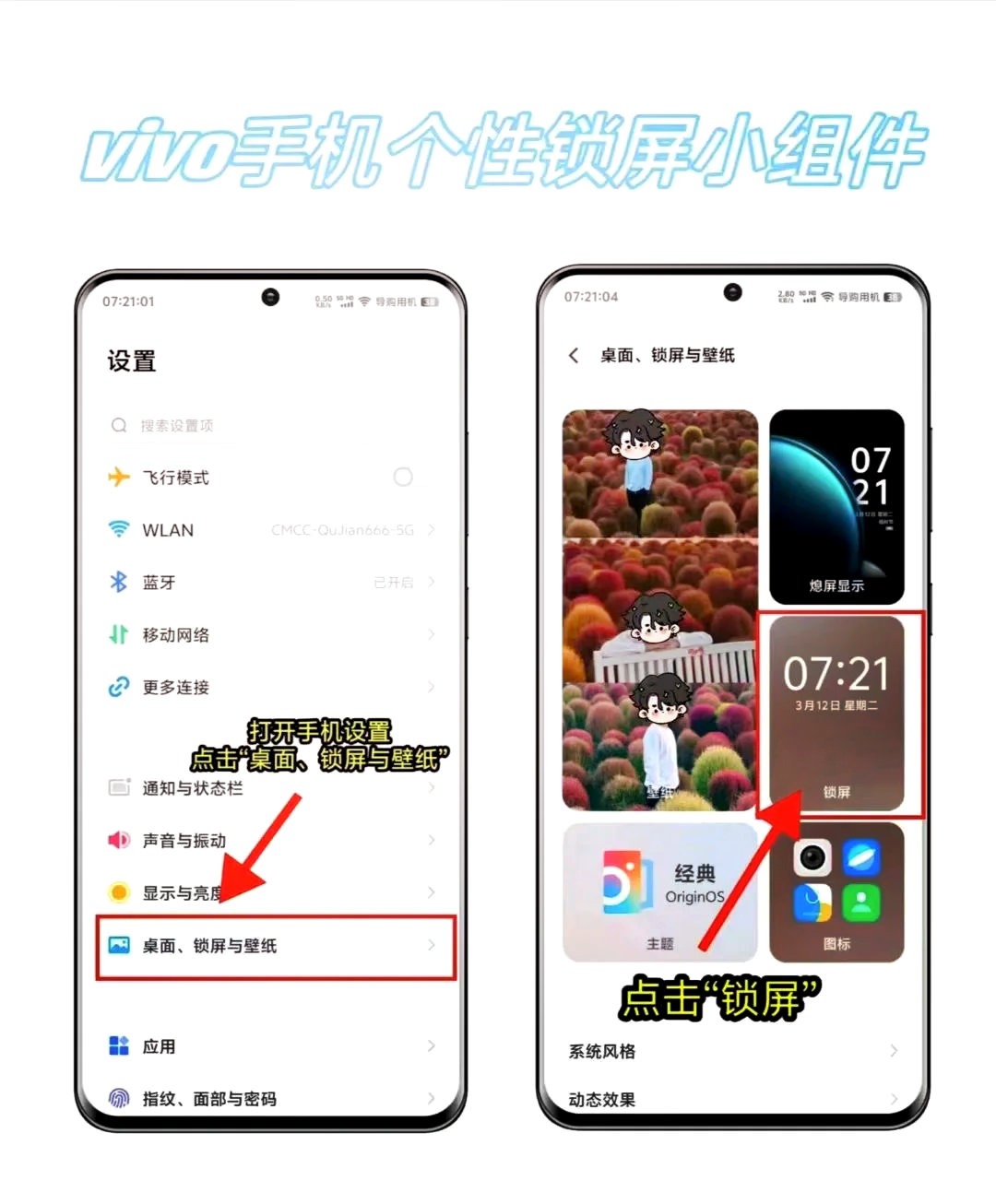 vivo云服务定位功能