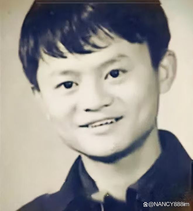 马云的星座血型属相
