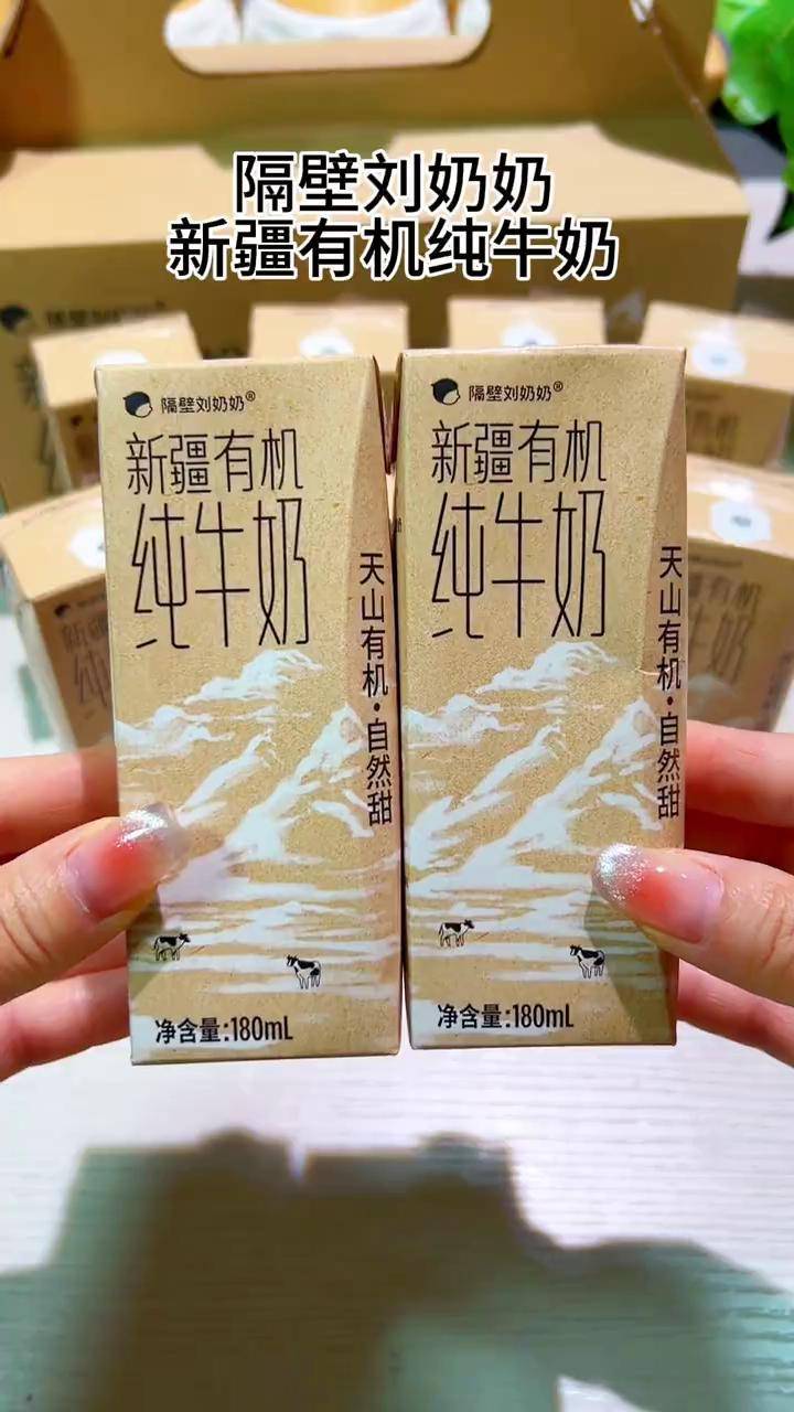 什么纯牛奶最好