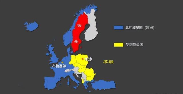 北约和华约有哪些国家组成