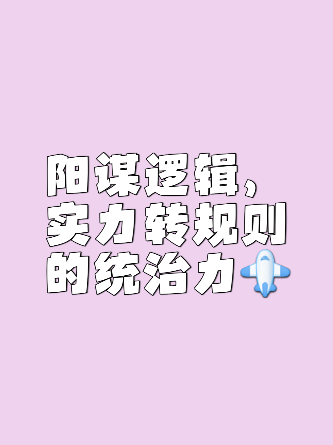 逐步的意思和用法