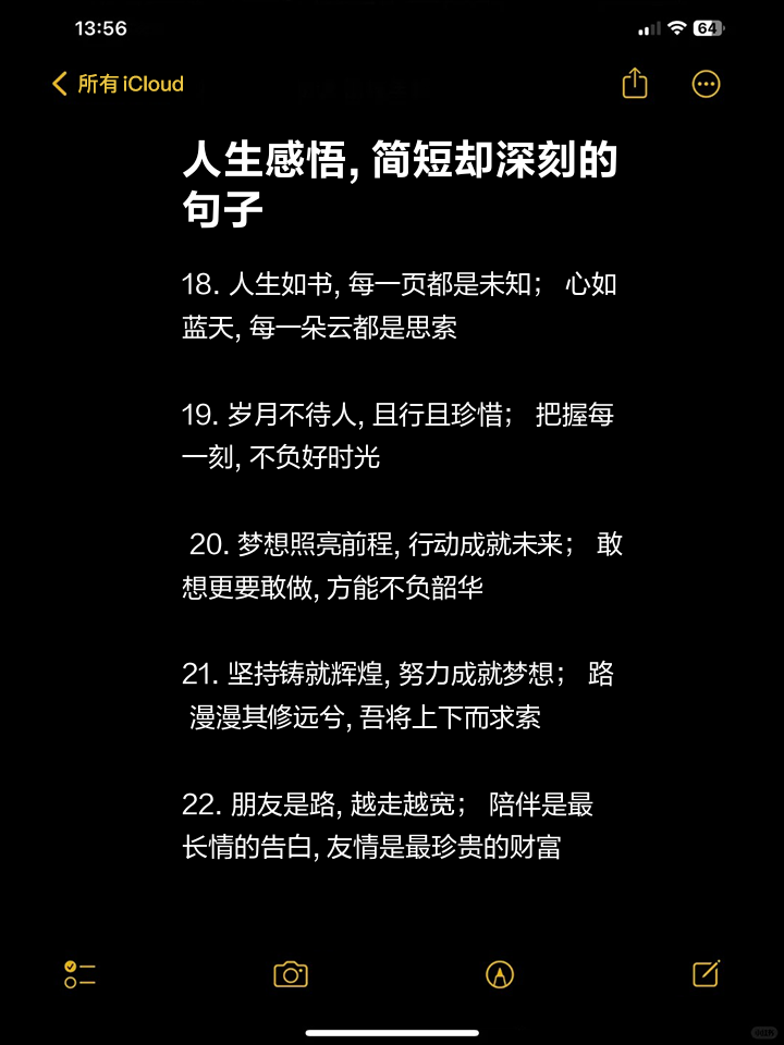 40岁女人感悟致自己
