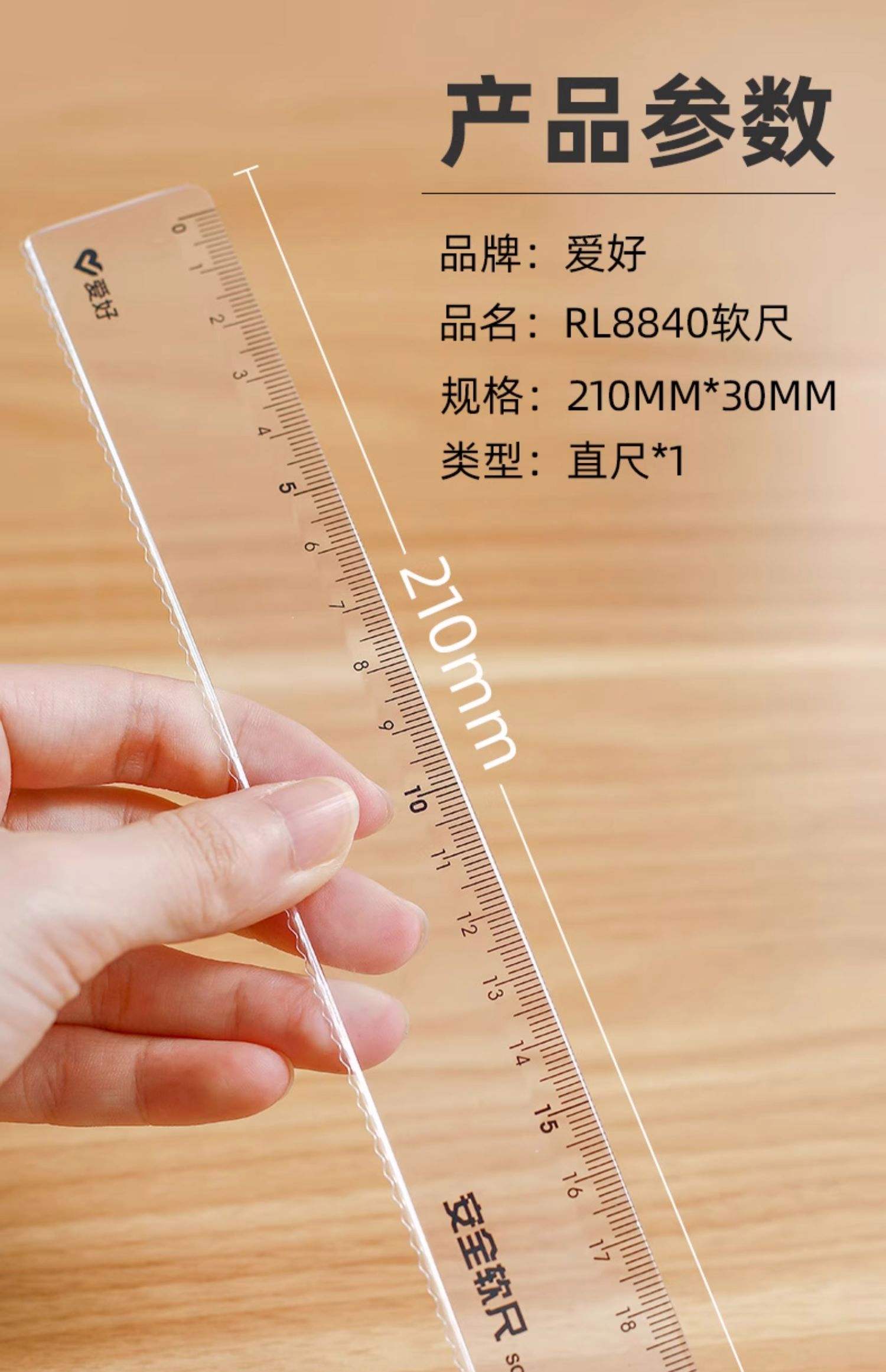 12厘米有多长?