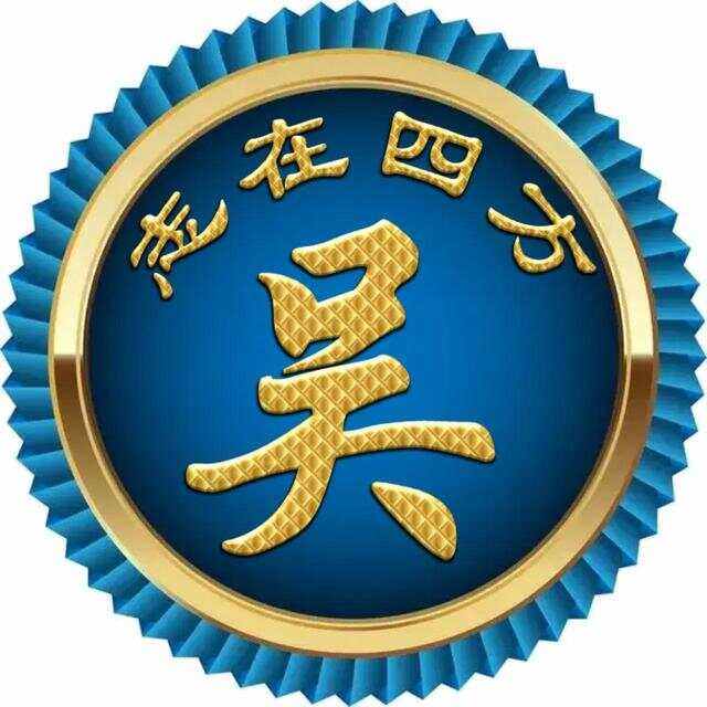 如何制作头像能在头像上面写字的视频