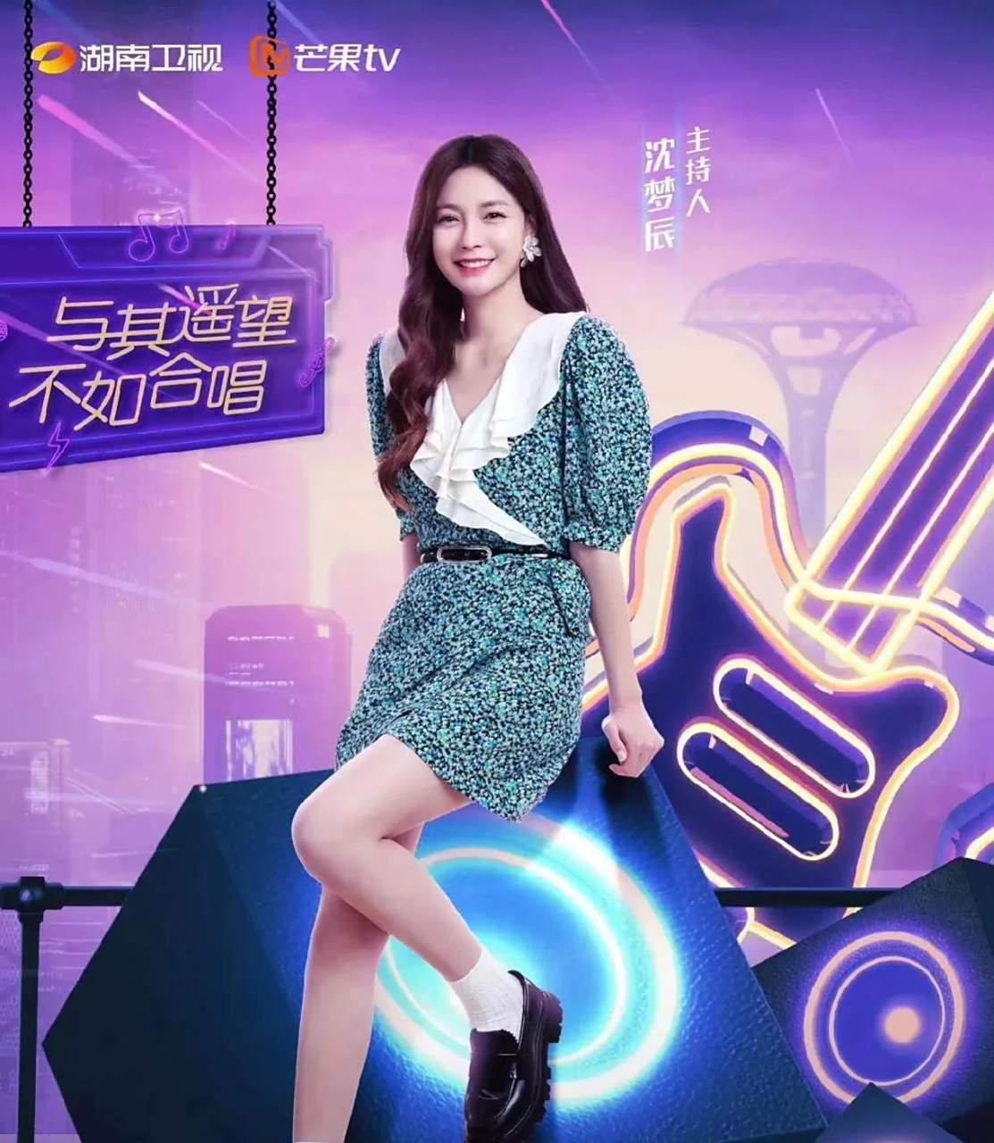 我想和你唱参加人员