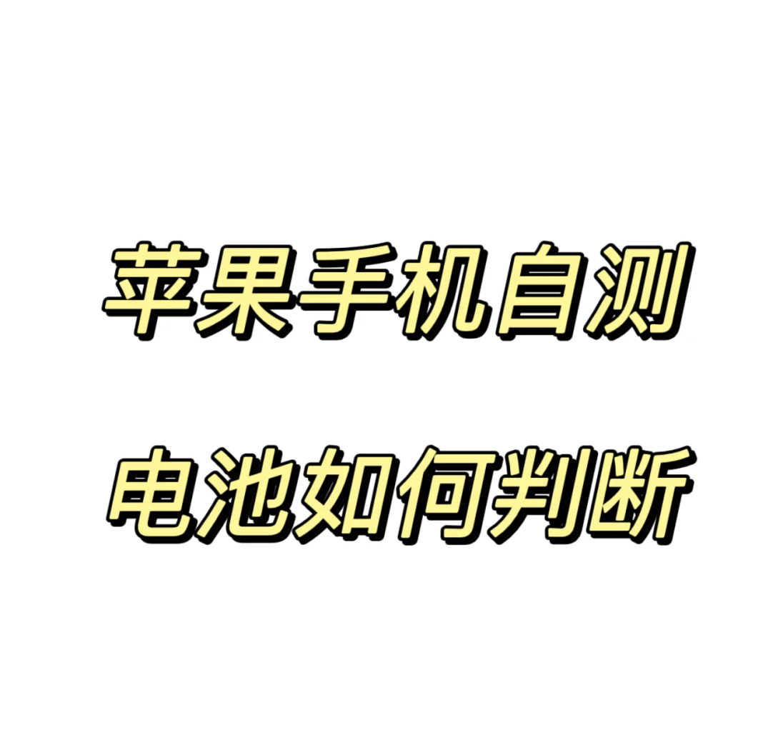苹果手机用爱思助手安装软件