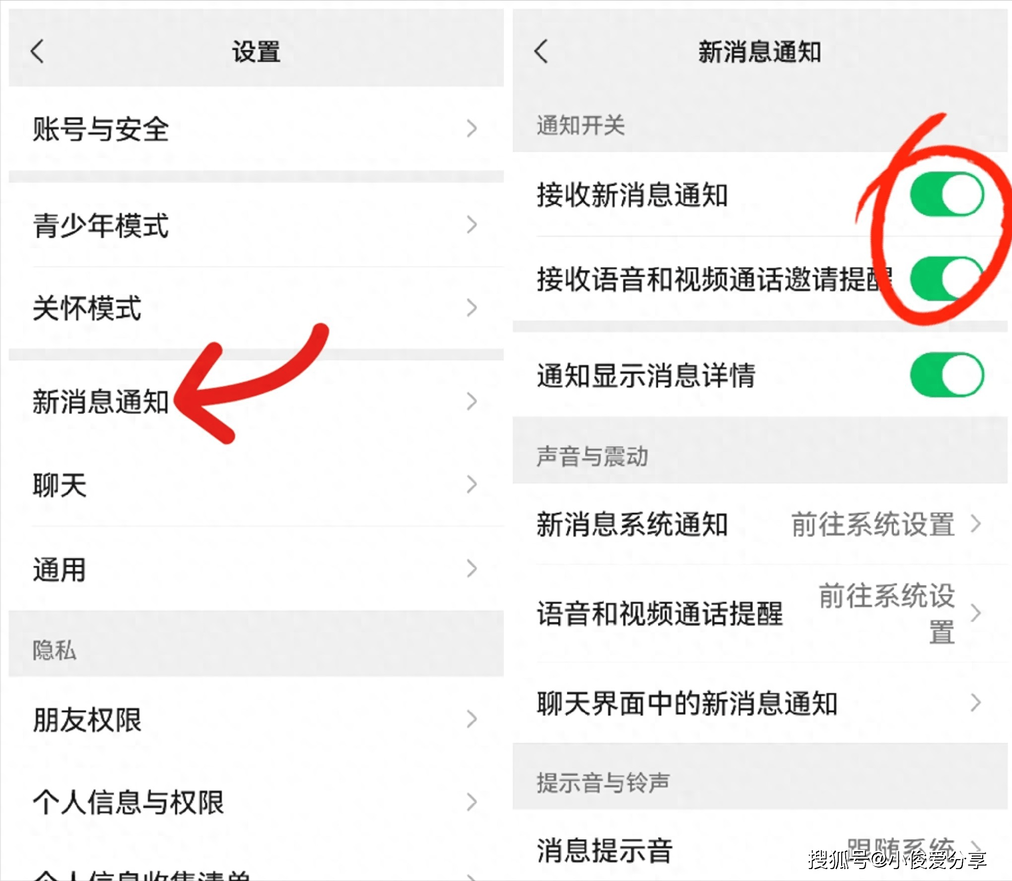 微信怎么群发消息但不建群