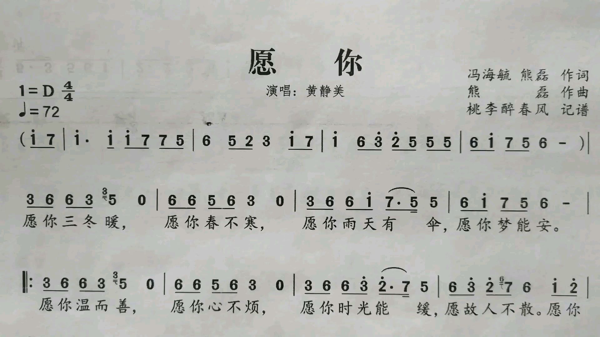 简单易唱好听的女声歌曲