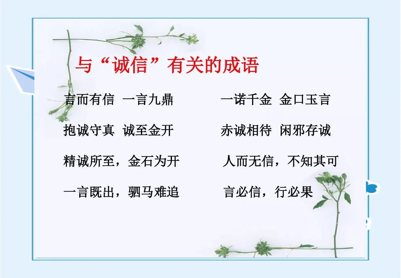 昂首挺立的意思和造句