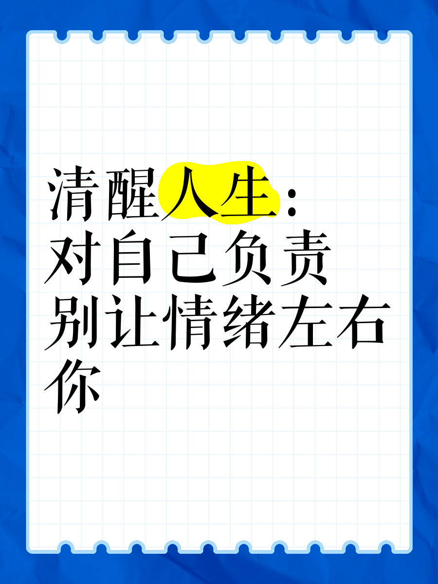 自负是什么意思呢
