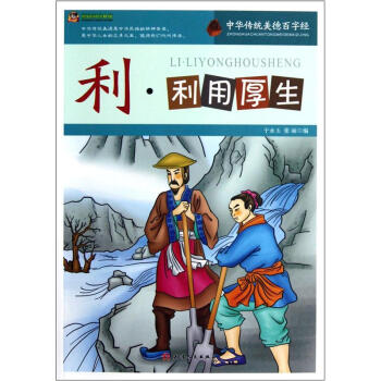 秋开头的四字成语