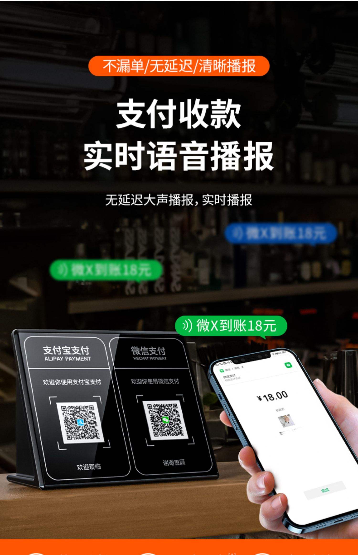 支付宝收款怎么开通声音