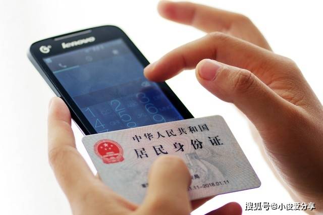 身份证号码最后一个数是什么