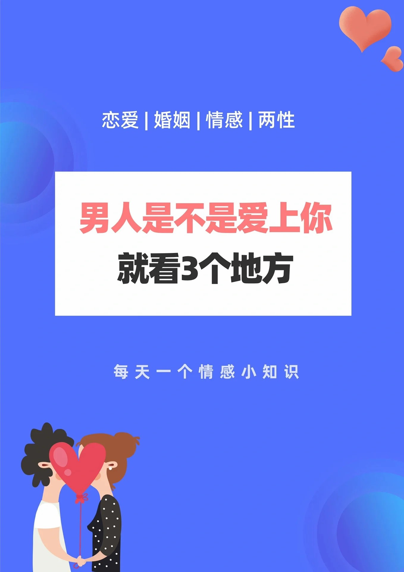 吵架的拼音咋写