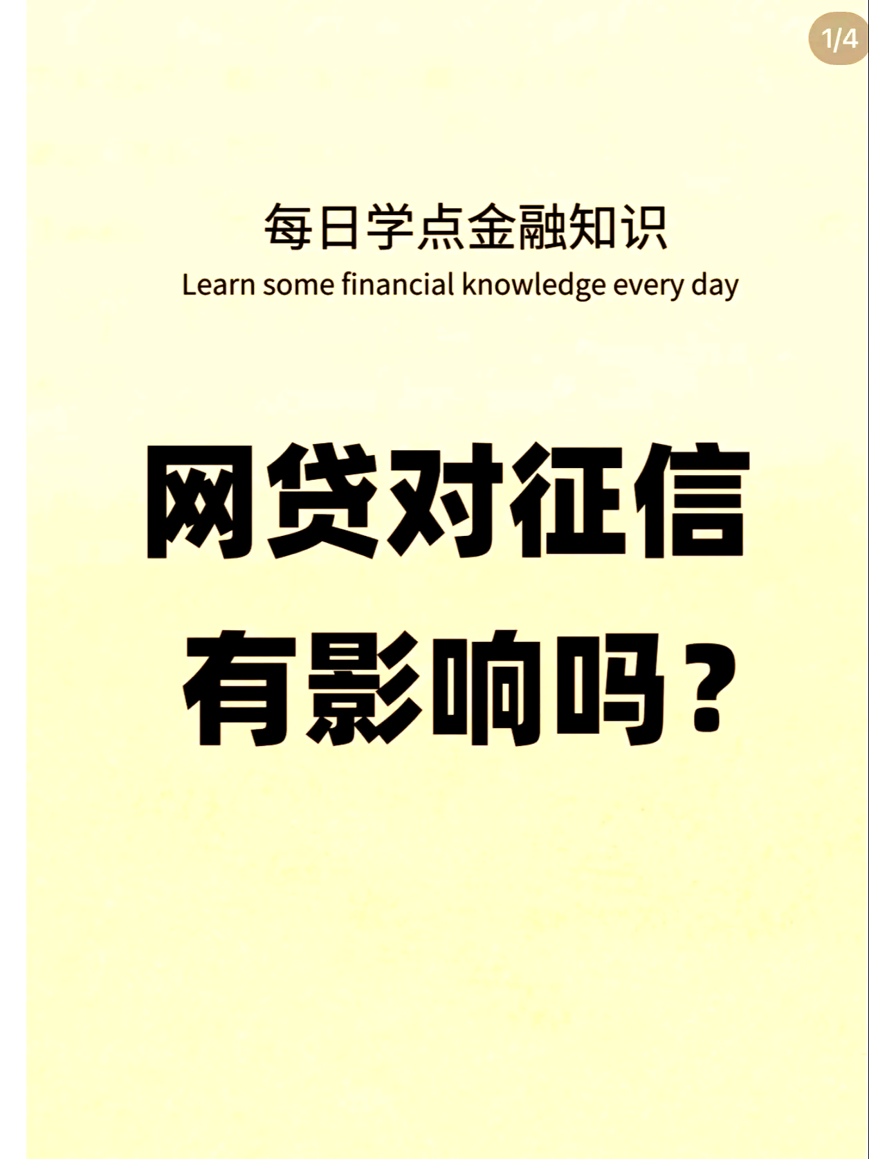 不用手机实名的网贷