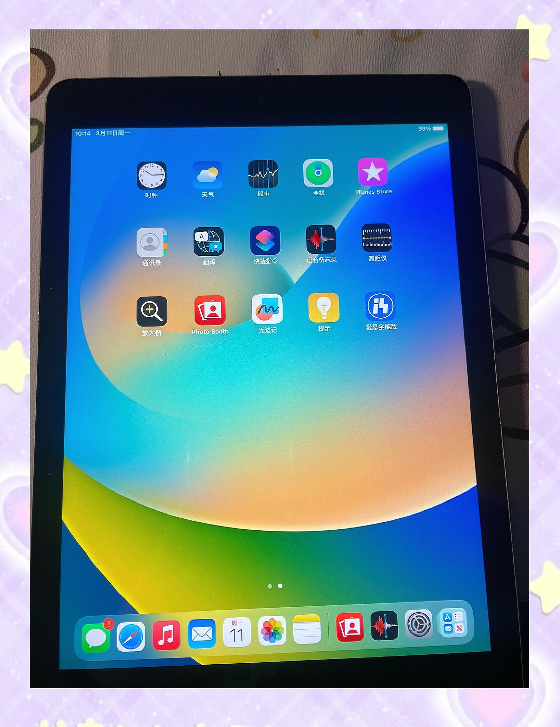 2017新款ipad是第几代