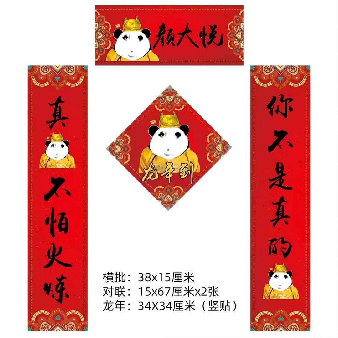 有趣的对联怎么写?