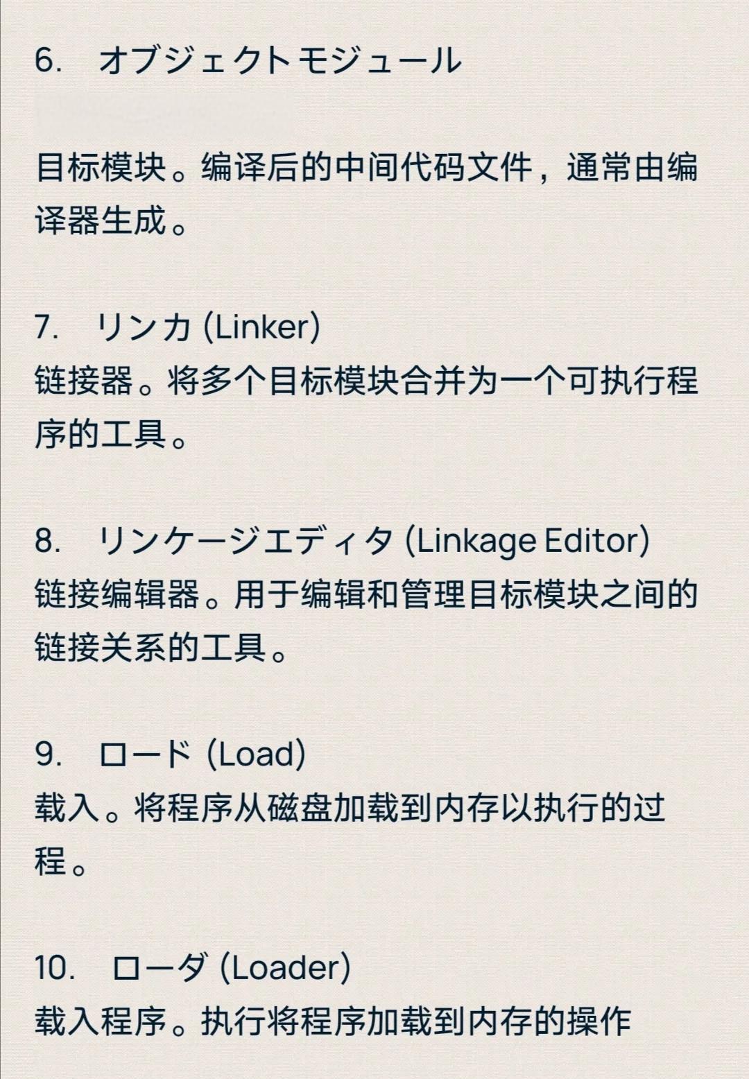 汇编语言的解释为汇编高级语言解释