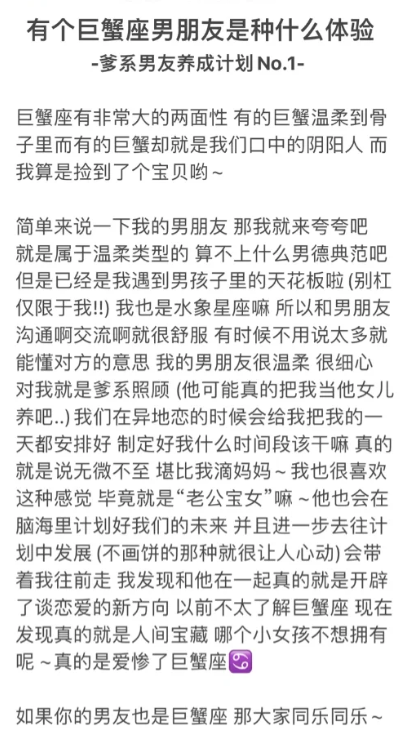 一个口一个爹读啥