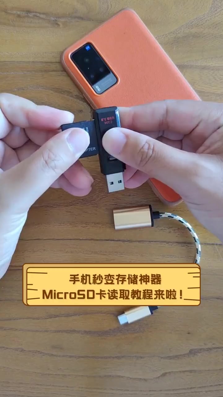 sd卡坏了怎么修复数据