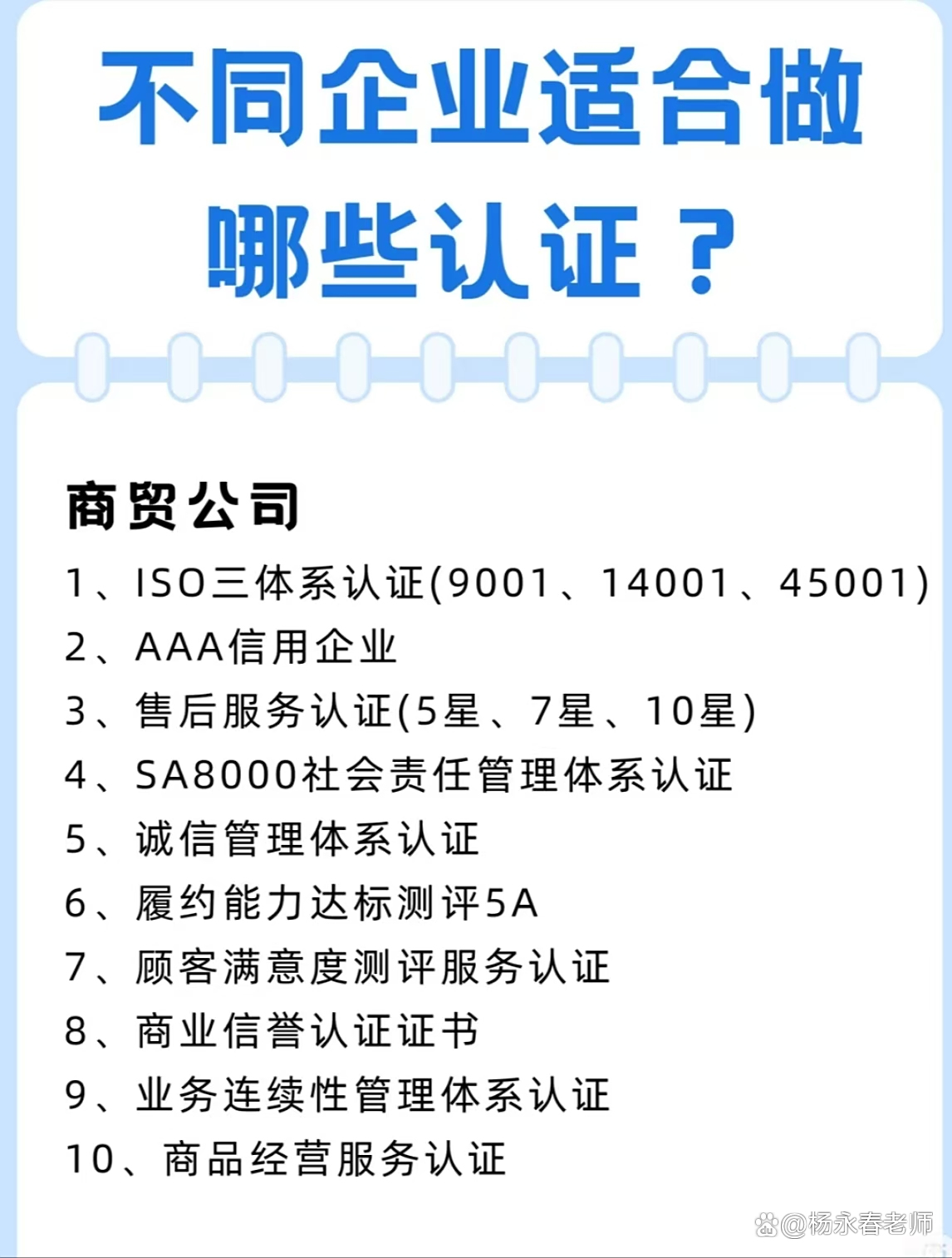 从事哪些行业需要政审