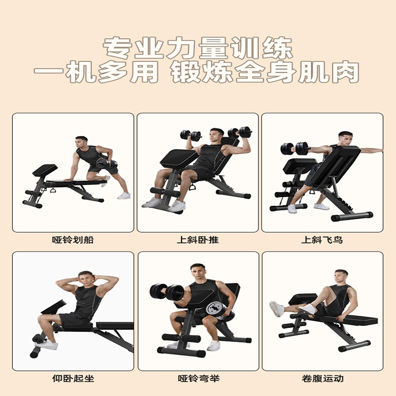 仰卧起坐辅助器使用