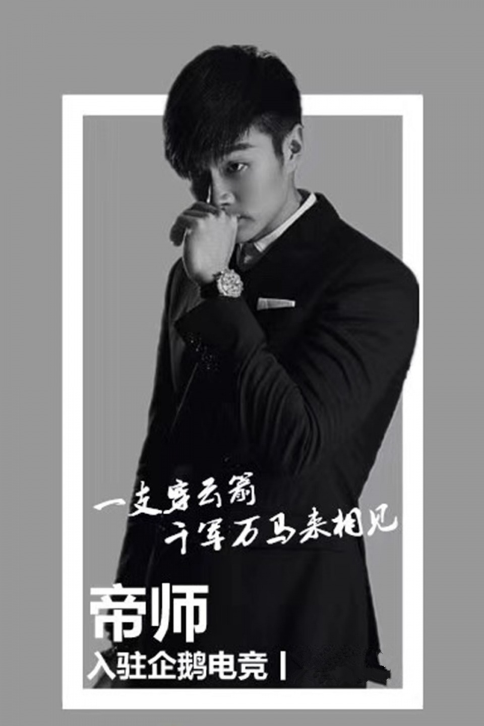 小智啥时候直播