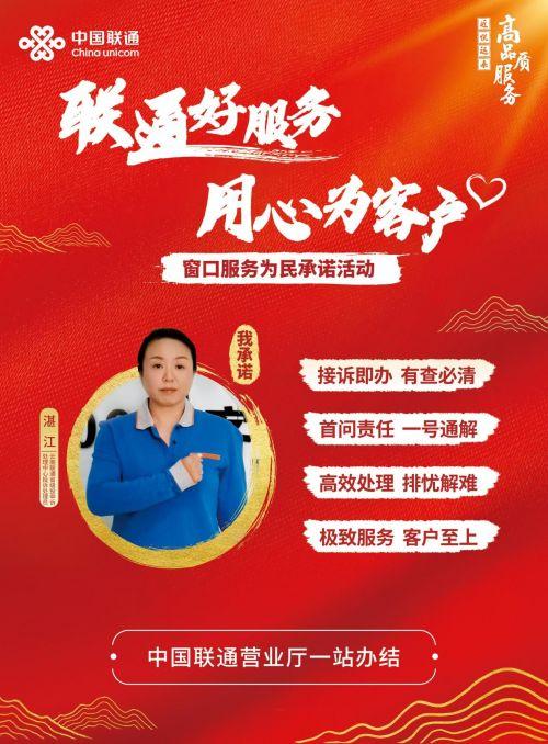 服务态度包含哪些