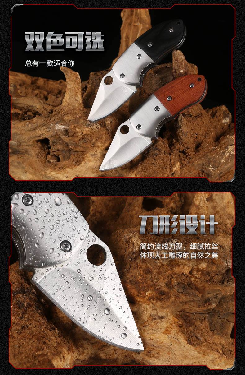 价格可小刀是什么意思