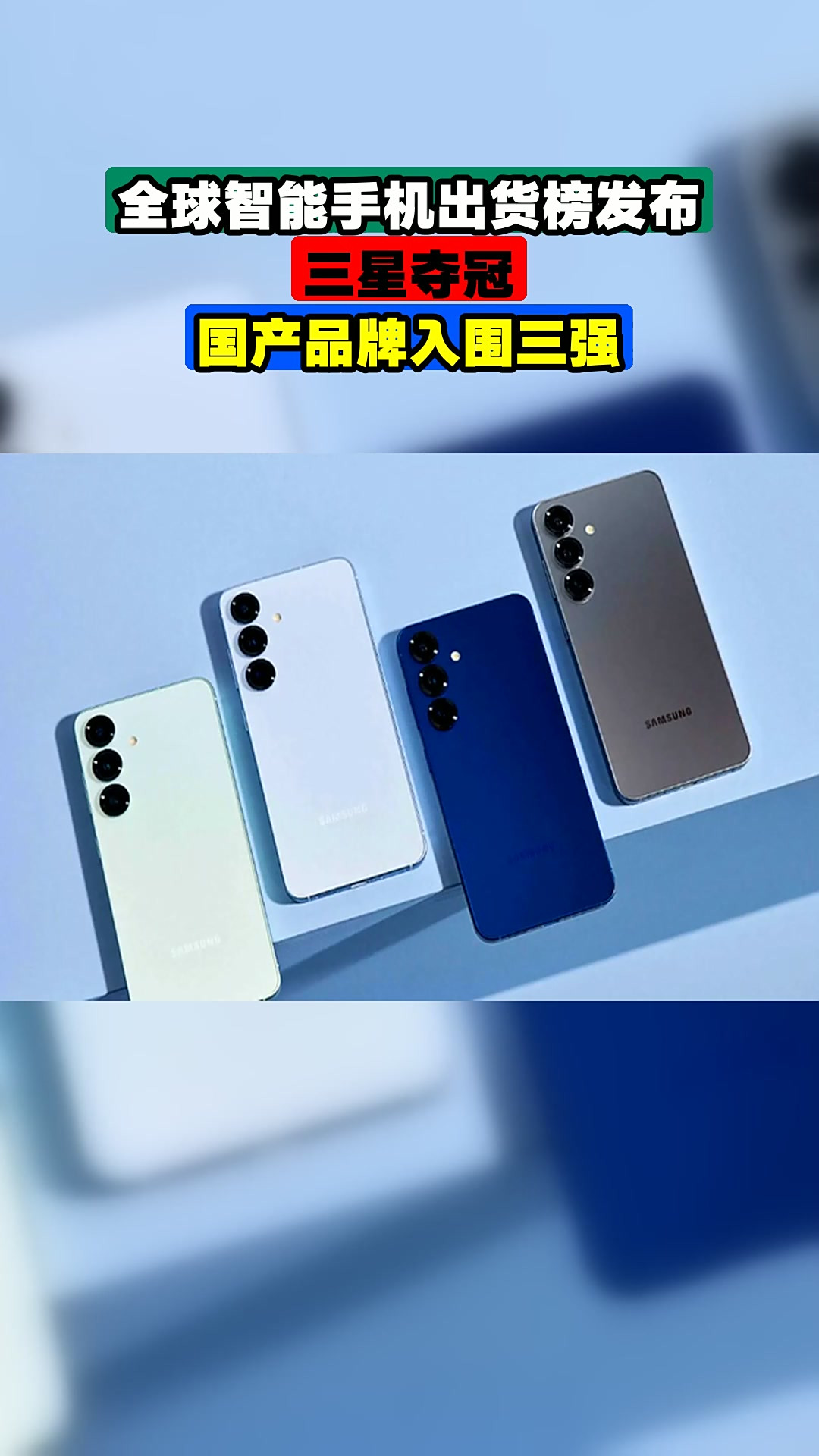 2025年10月29日 第67页