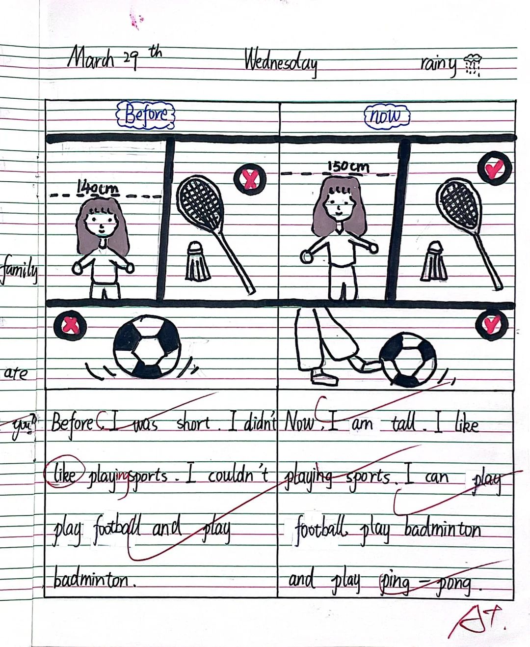 and是什么意思译