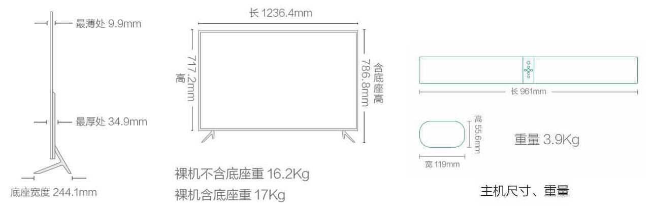 电视55寸长宽是多少厘米图片