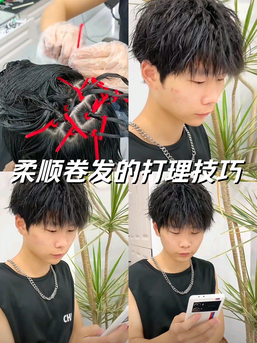 卷发发型怎么打理