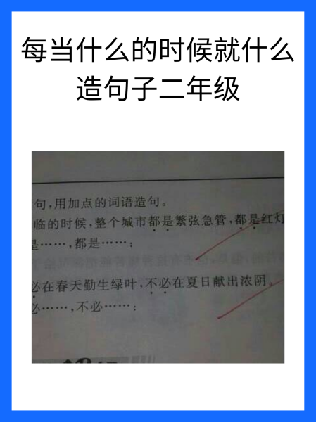 黄的什么填空词语