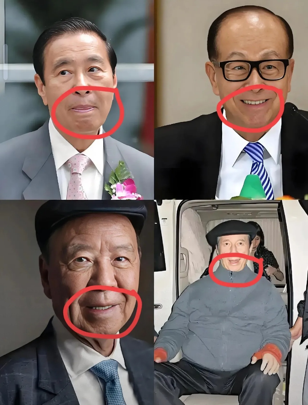 秒懂百科李嘉诚