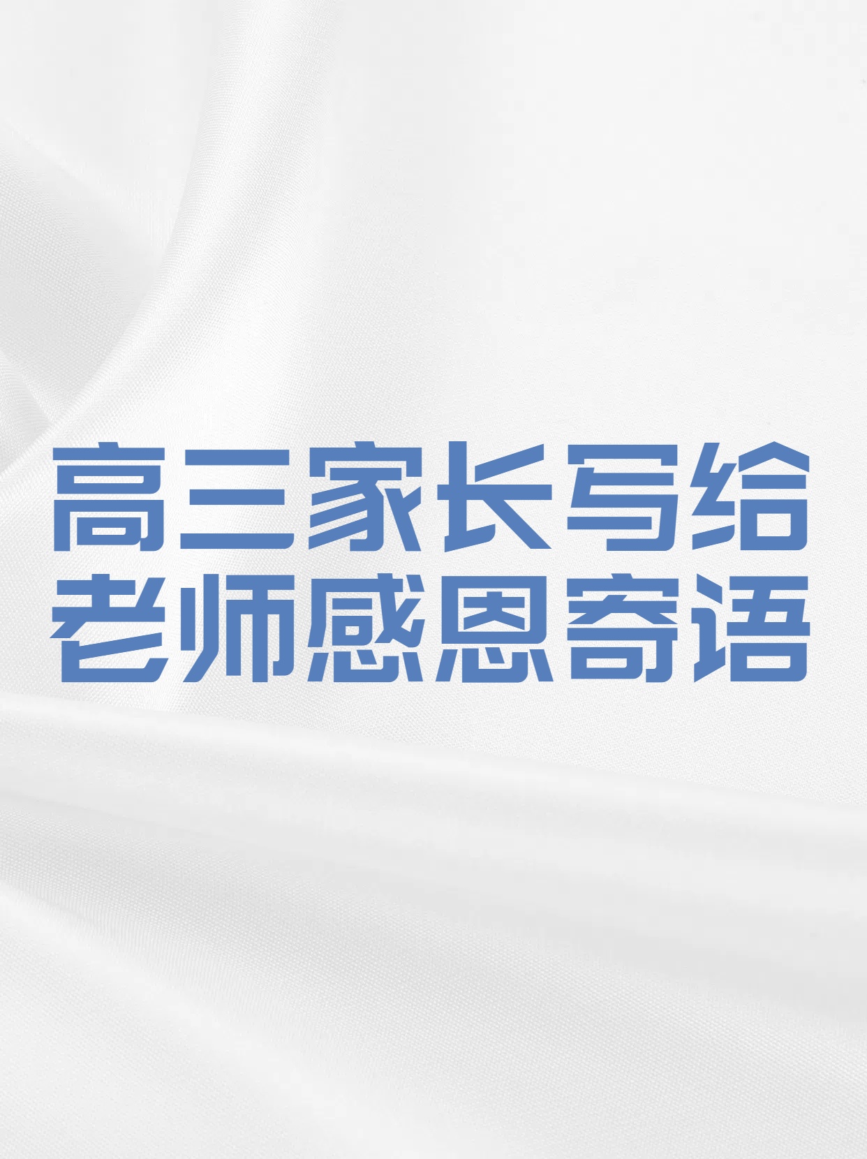 教诲的近义词是多少