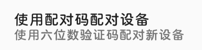 丝丝软件是什么