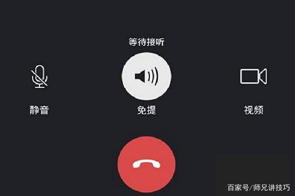 微信自带语音助手功能