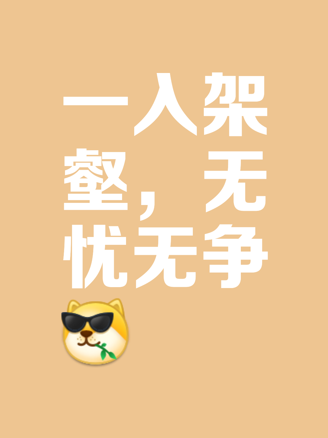 己亥杂诗不拘一格什么意思