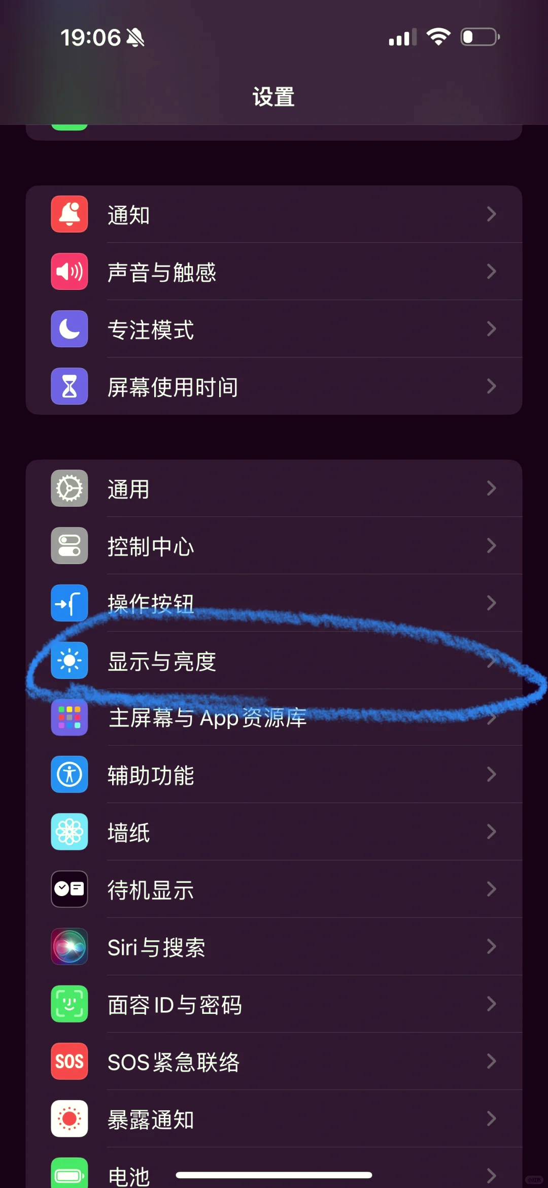 手机内存怎样增大