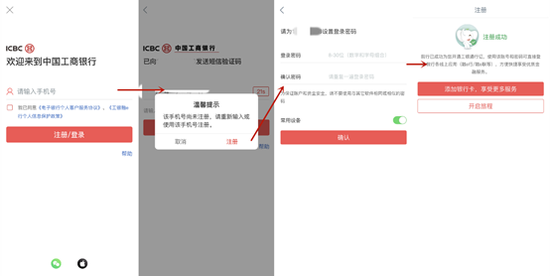 转账成功了但对方24小时还没到账