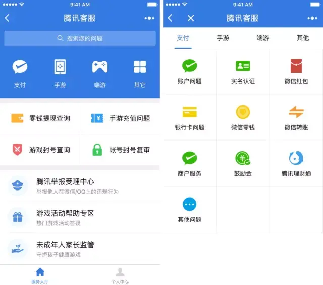 关闭小程序怎样关闭小程序游戏