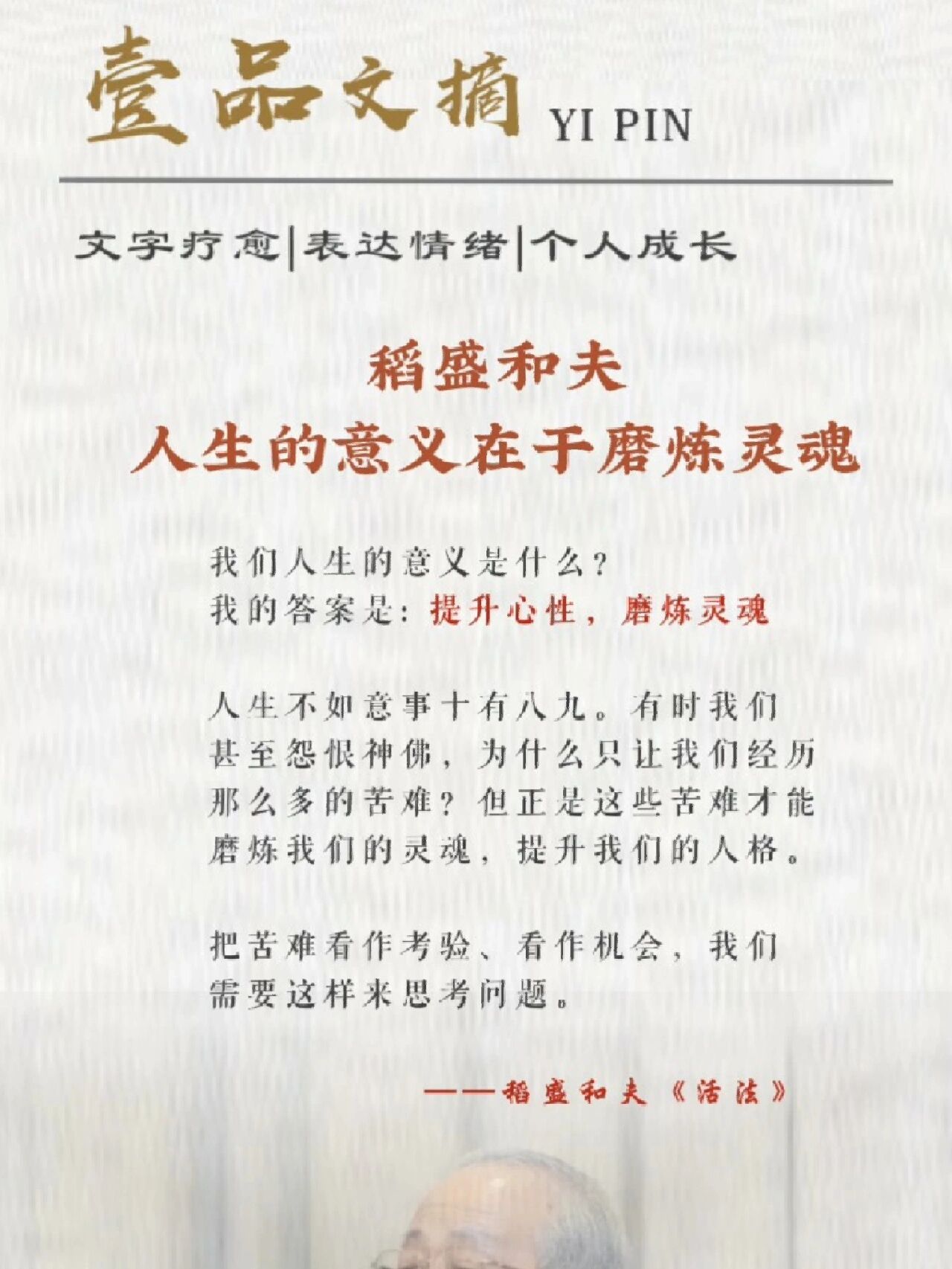 和的意义是什么数学