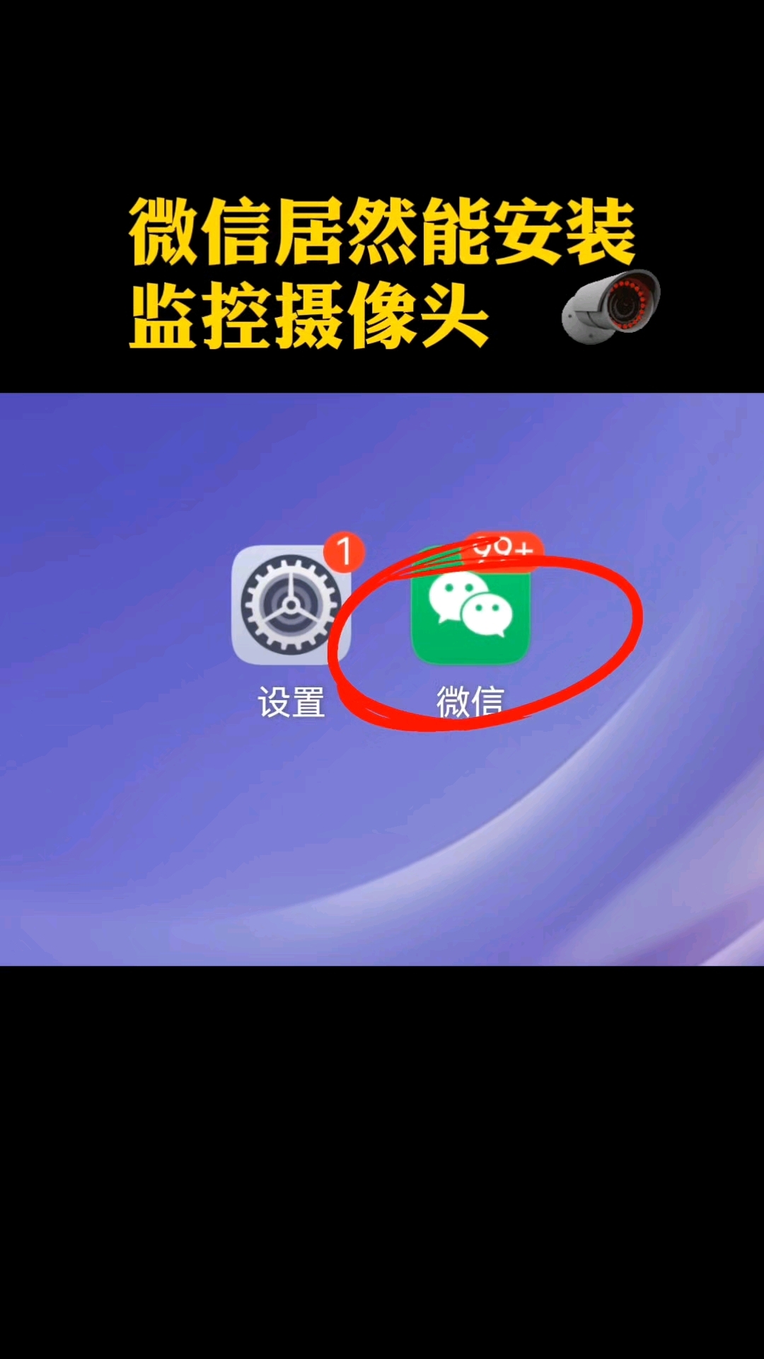 微信聊天内容会被监控吗知乎