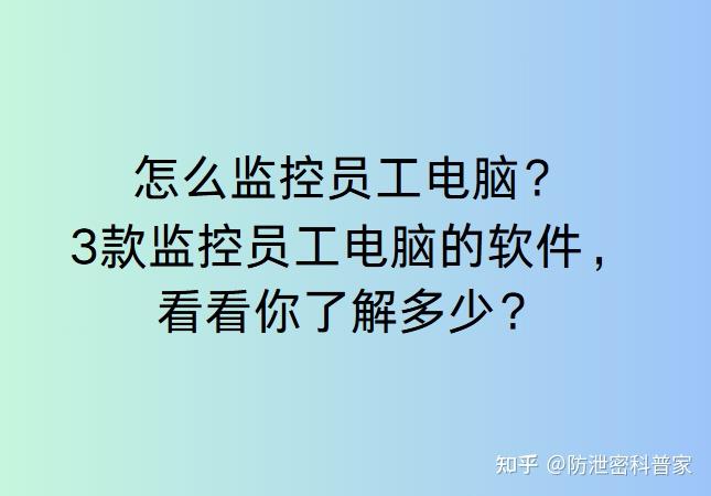 微信聊天内容会被监控吗知乎