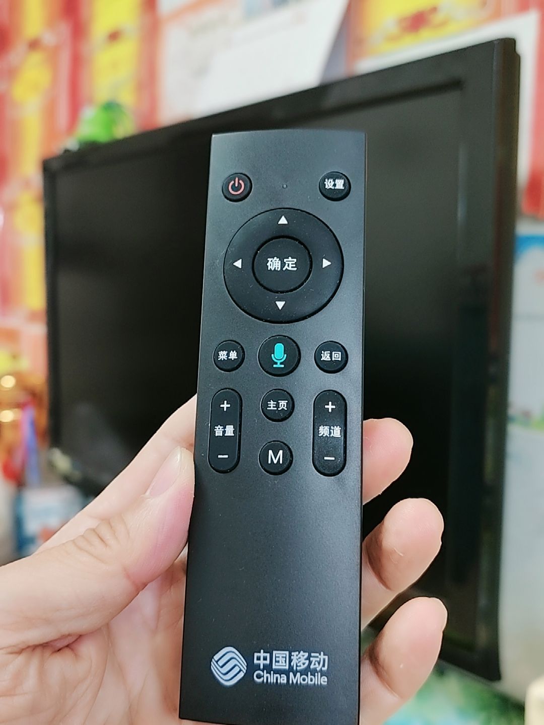 新遥控器怎么控制移动机顶盒的