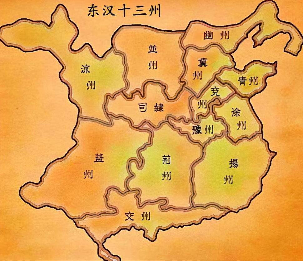 三国是指哪几国