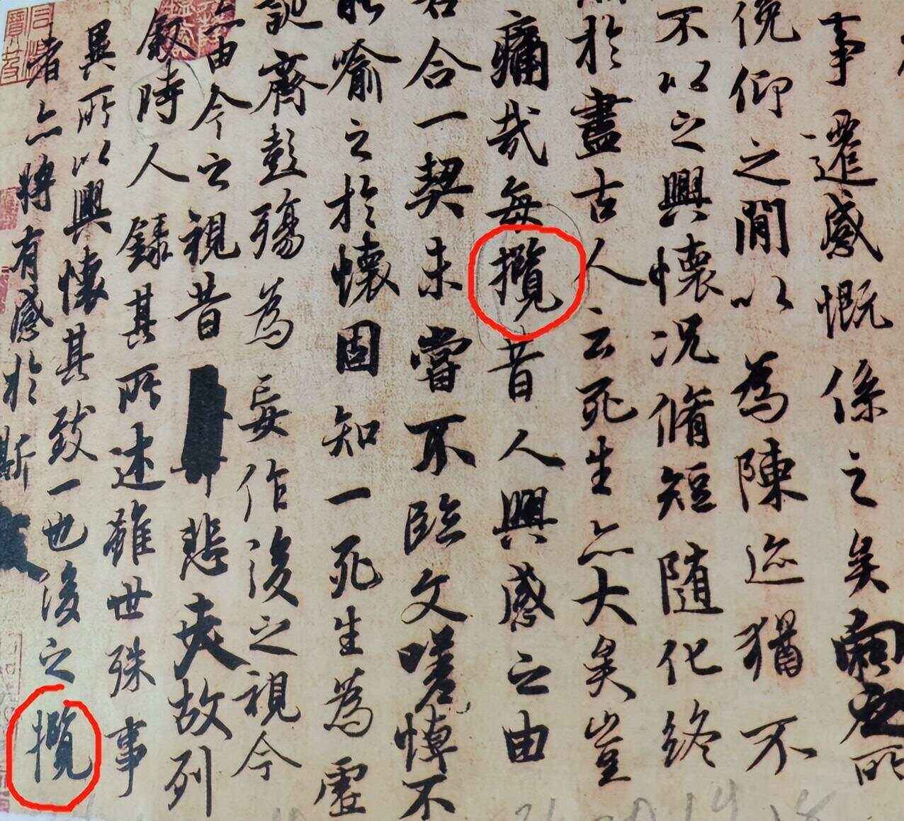 名副其实的意思解答